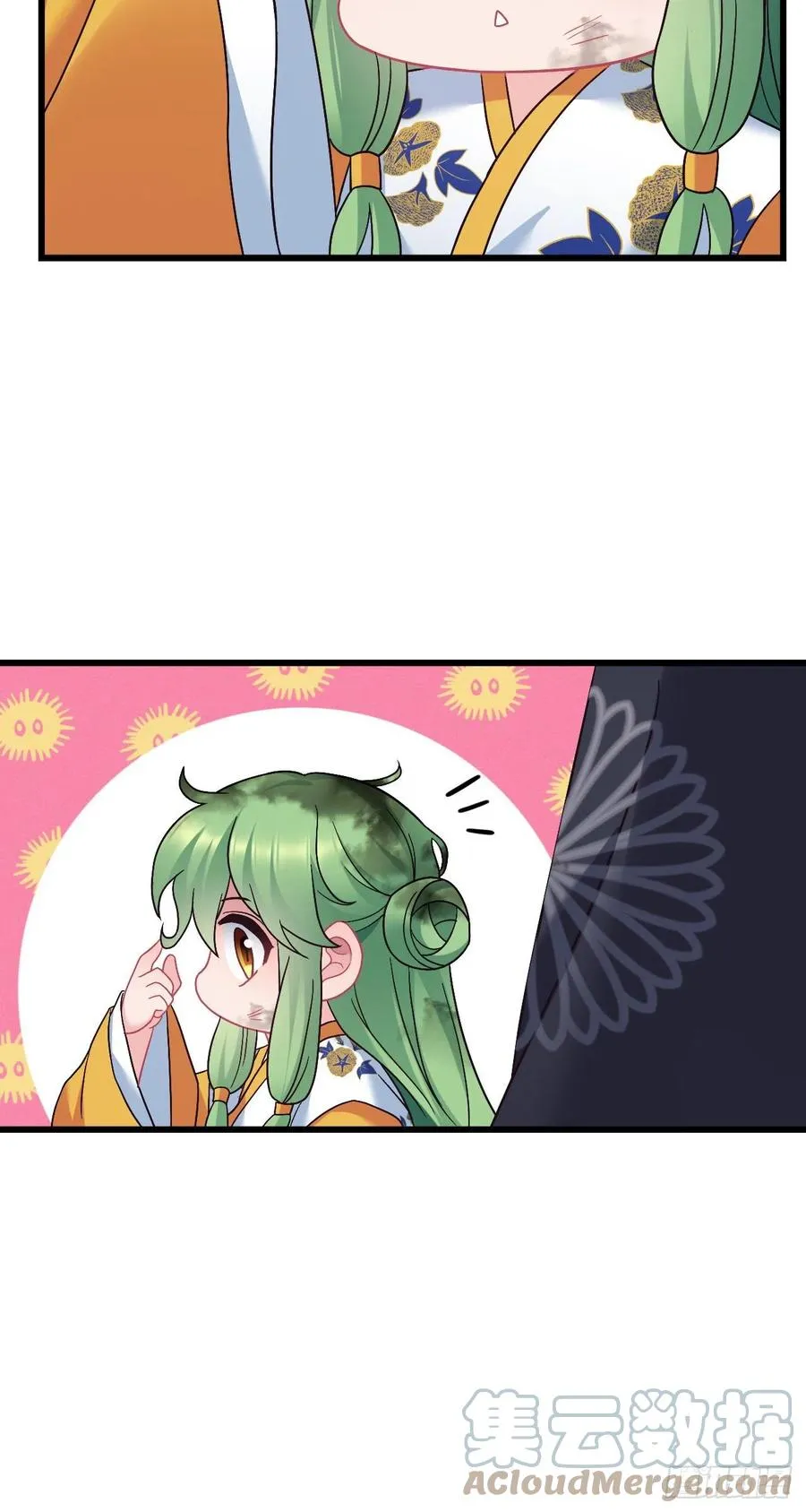 第131话 同居生活开始？ 第11页