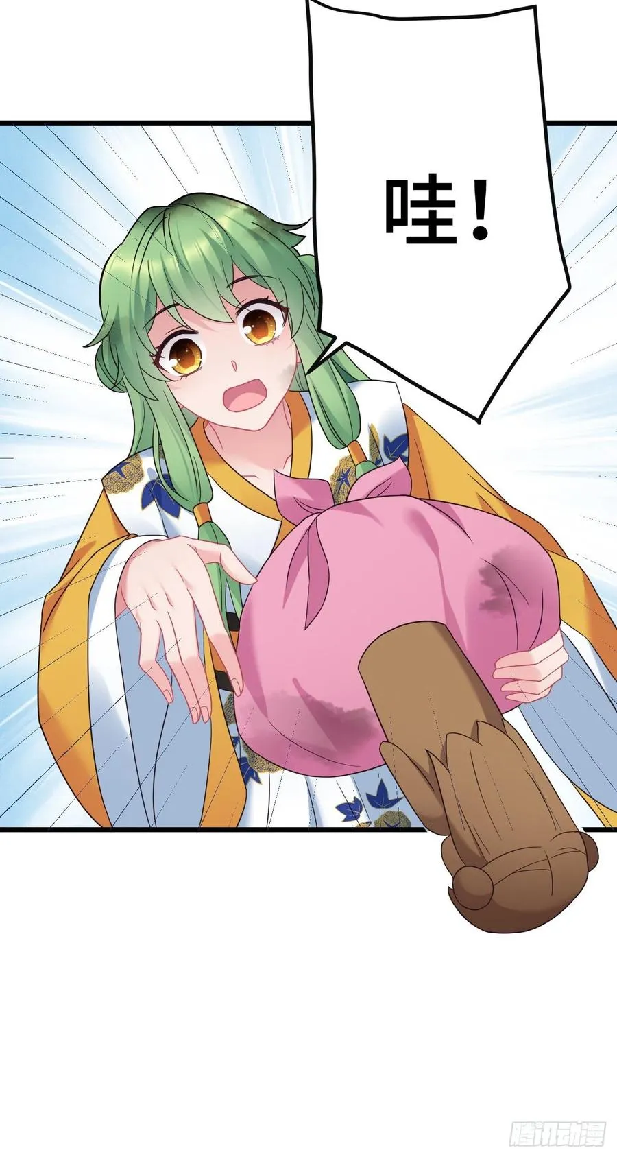 第131话 同居生活开始？ 第16页