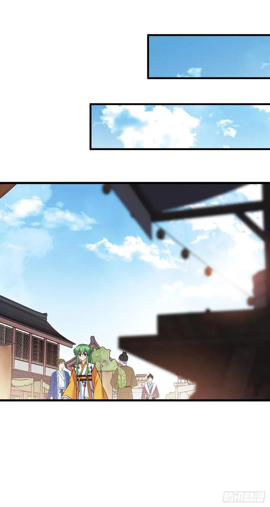 第133话 误会大了 第6页