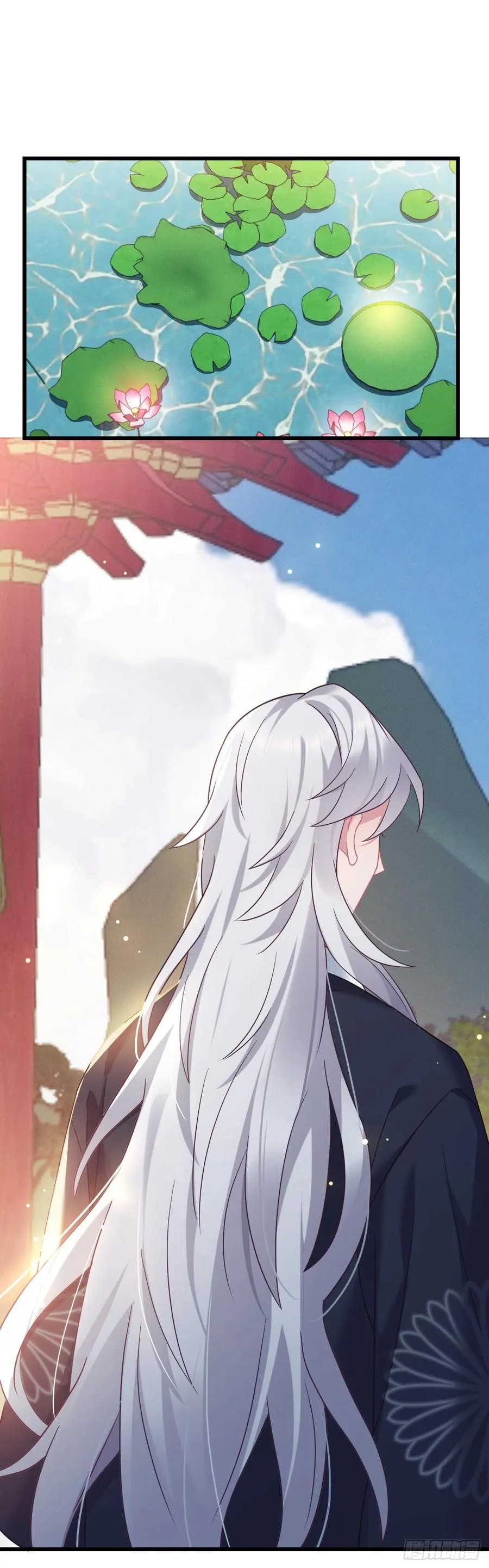 第133话 误会大了 第10页