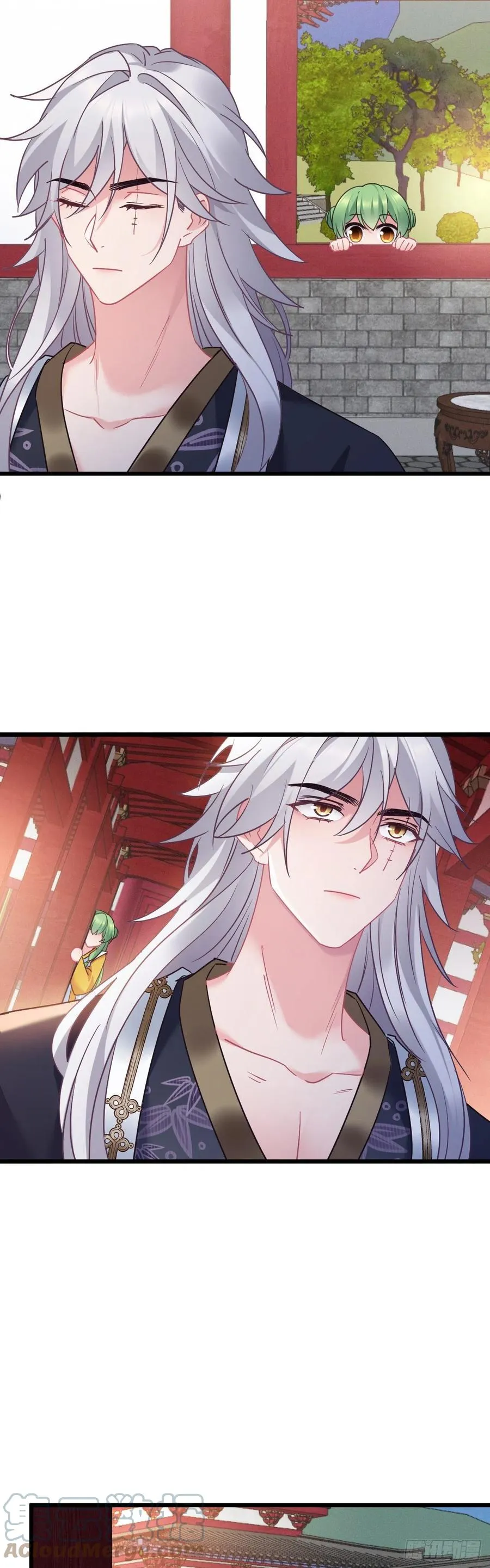 第133话 误会大了 第13页