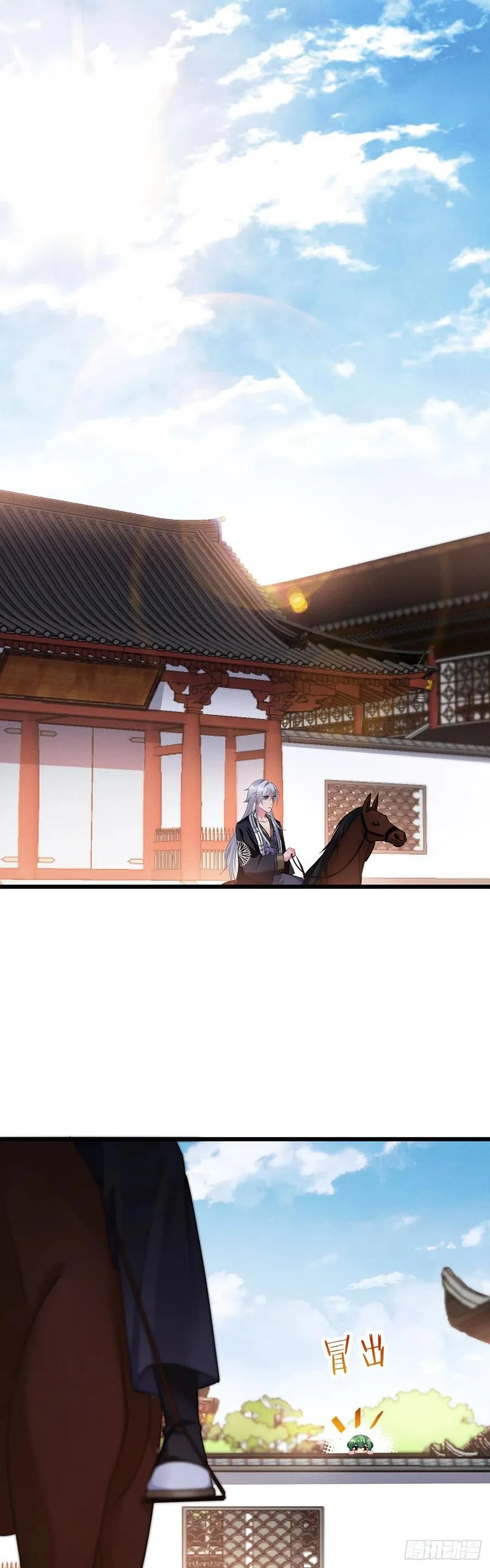 第136话 逃跑计划！！ 第2页
