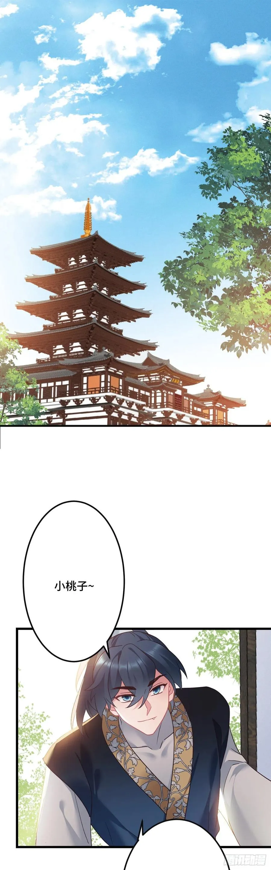 第135话 浑水摸鱼 第2页
