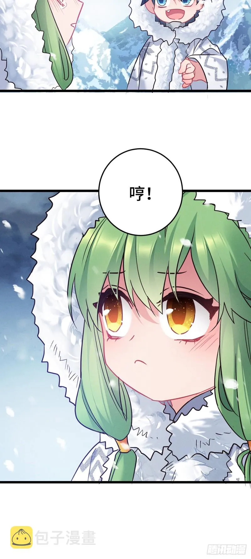第138话 内心的执念 第5页