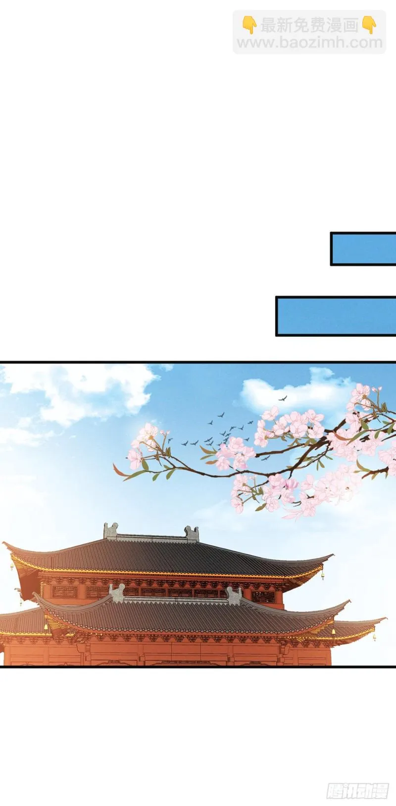 第138话 内心的执念 第21页