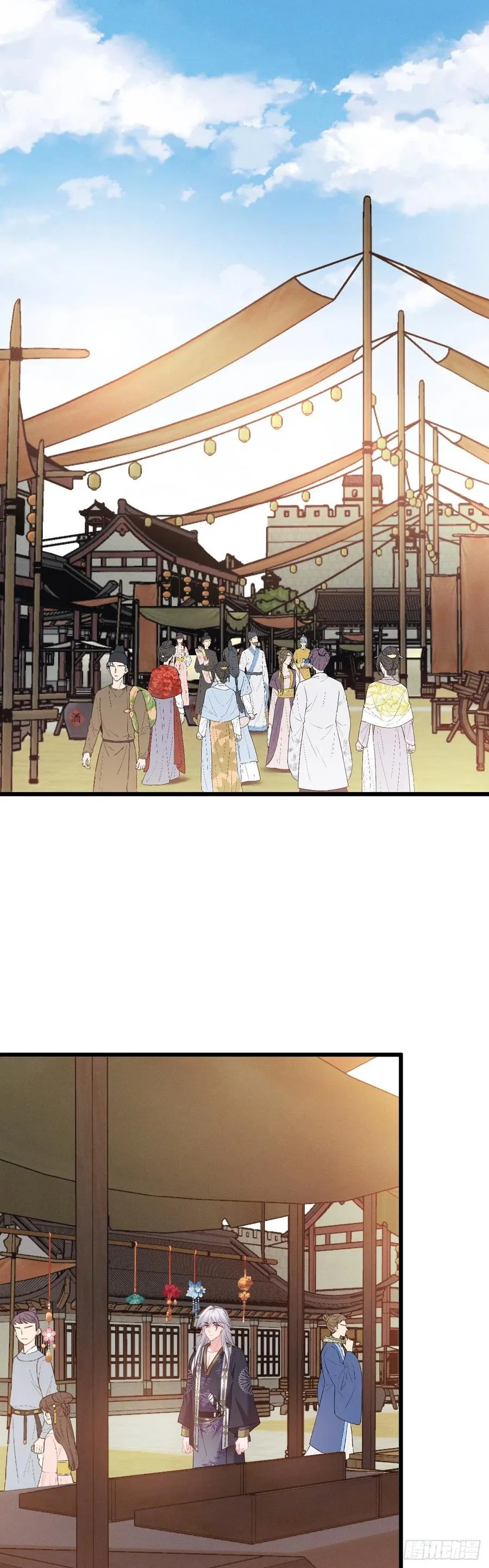 第141话 口是心非 第2页