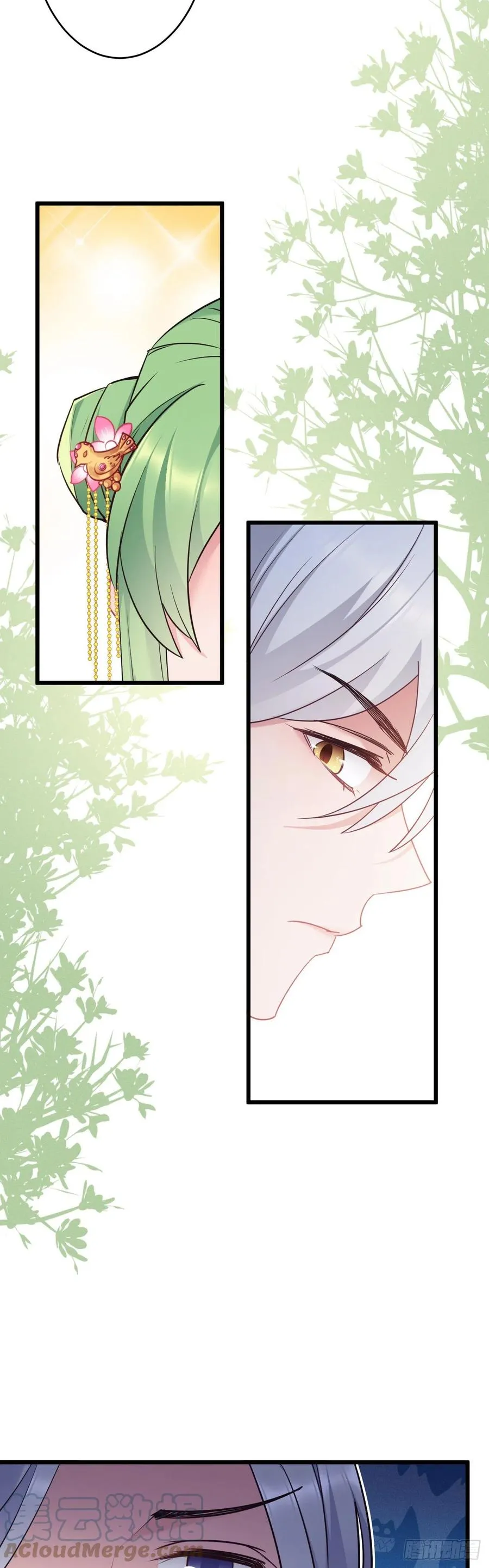 第141话 口是心非 第9页