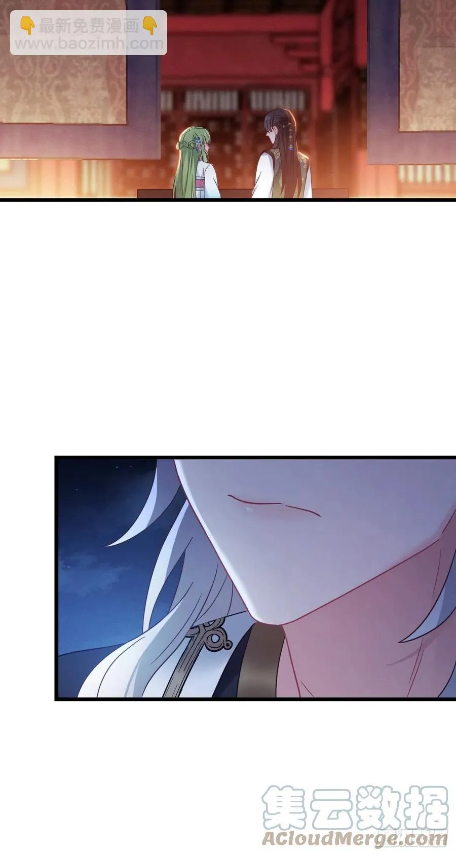 第144话 默默守护 第21页