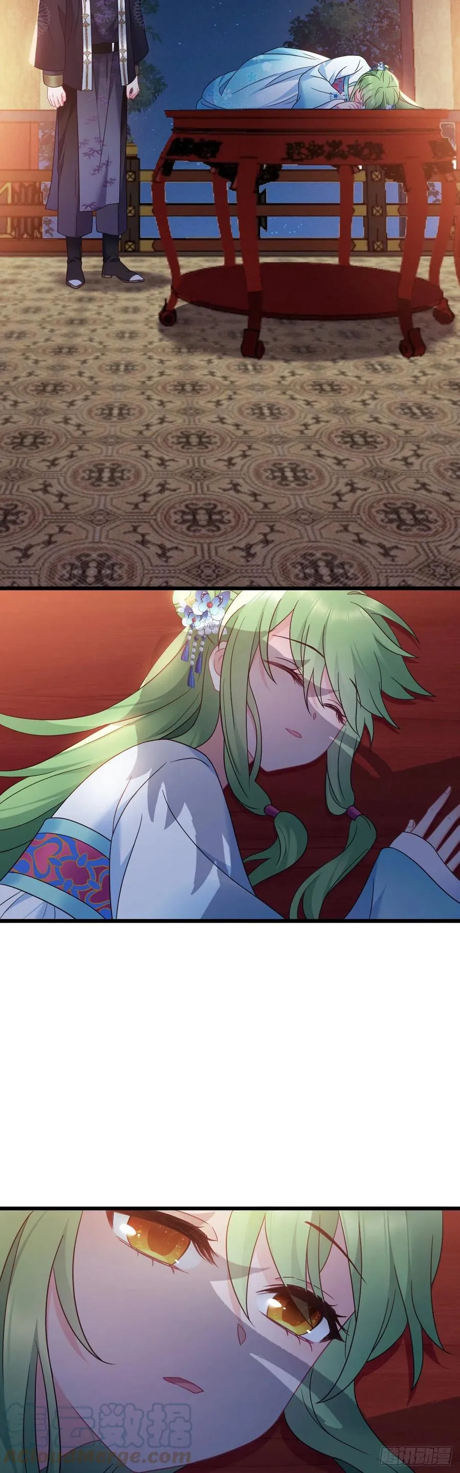 第145话 醉酒之后 第13页
