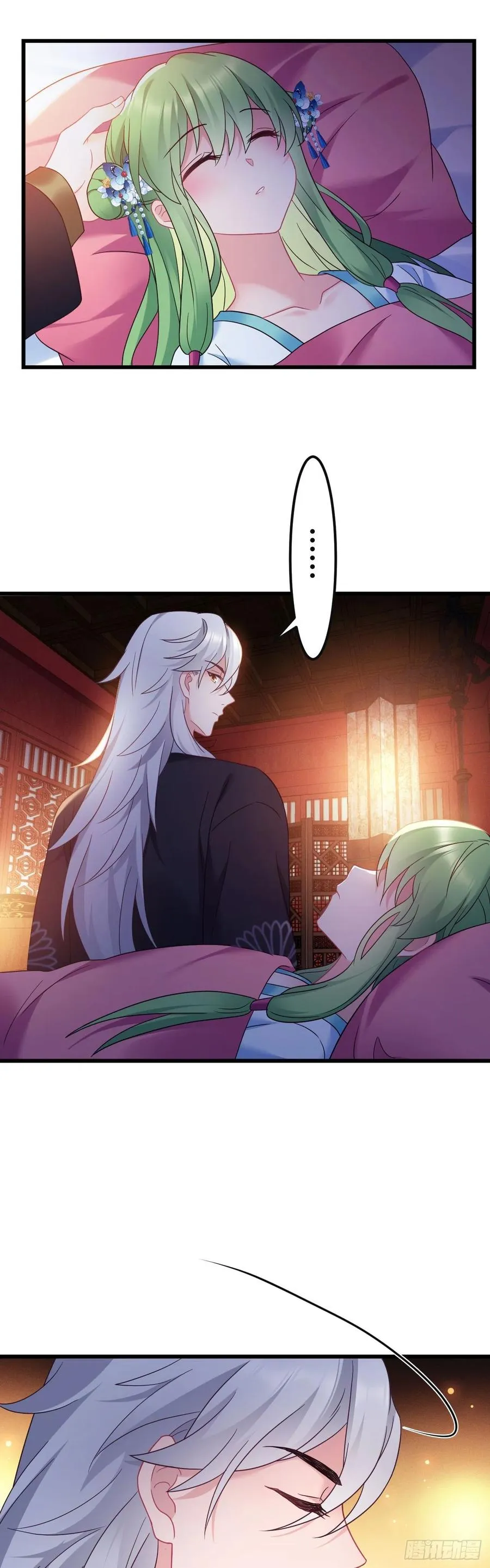 第145话 醉酒之后 第18页