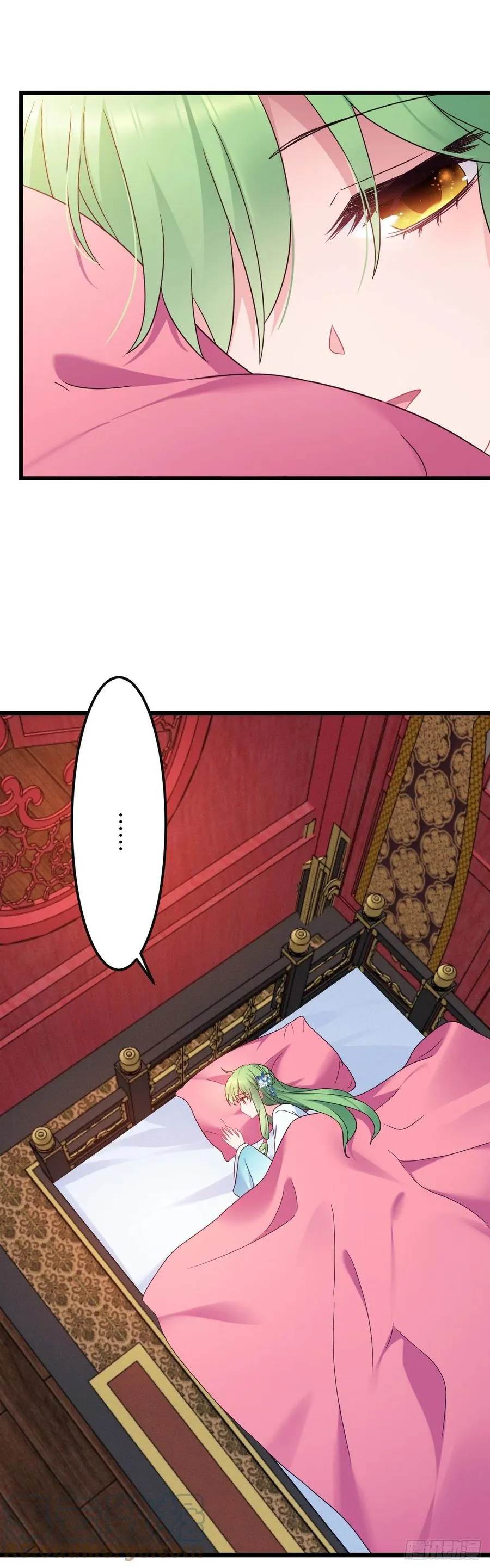 第146话 我要找新欢！ 第3页