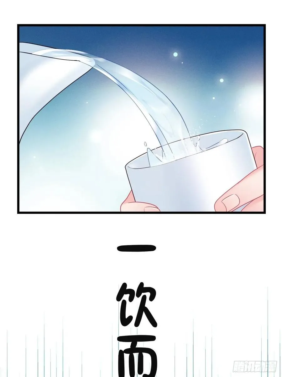 第148话 找到你了 第17页