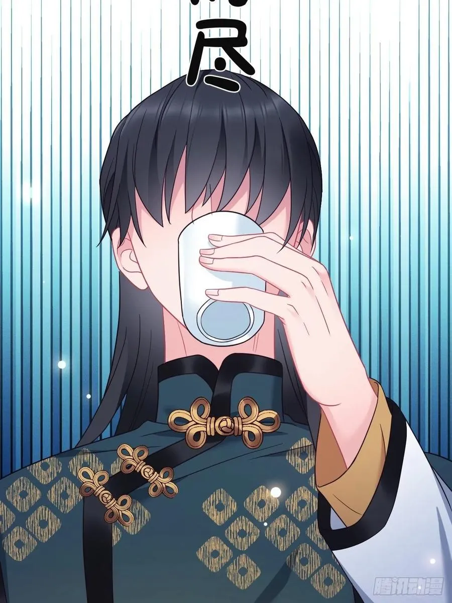 第148话 找到你了 第18页