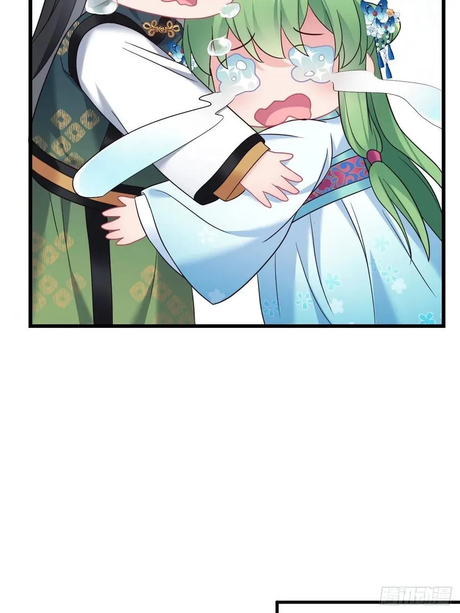 第148话 找到你了 第29页