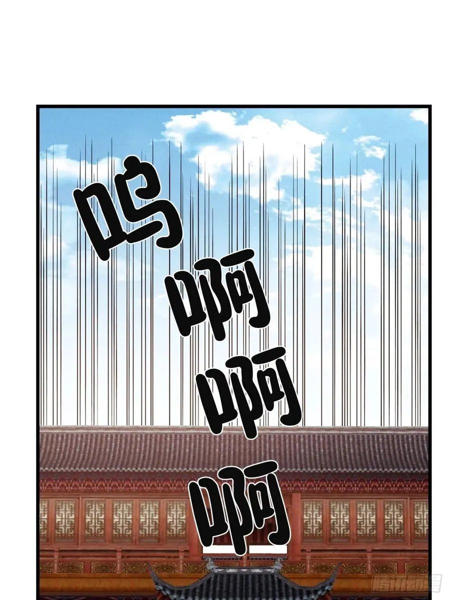 第148话 找到你了 第35页