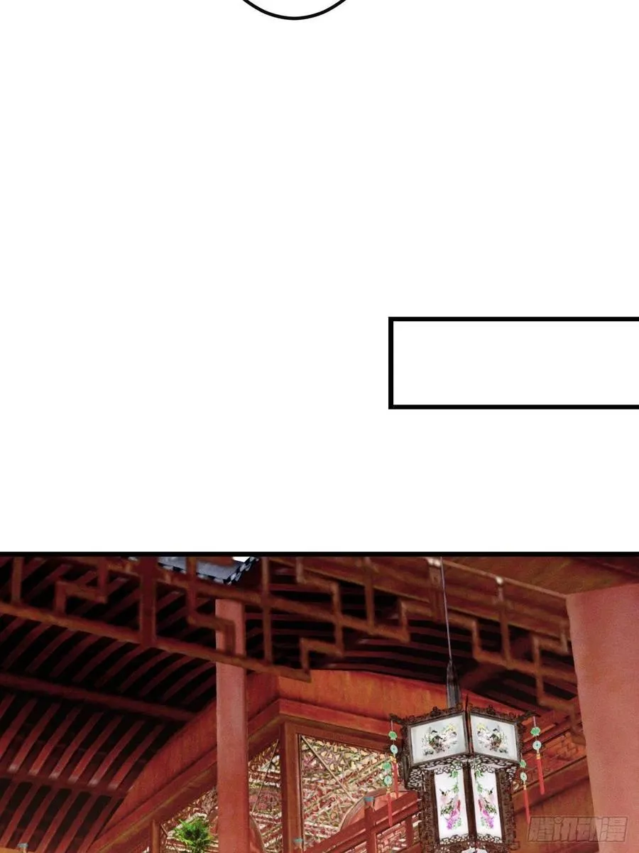 第148话 找到你了 第38页