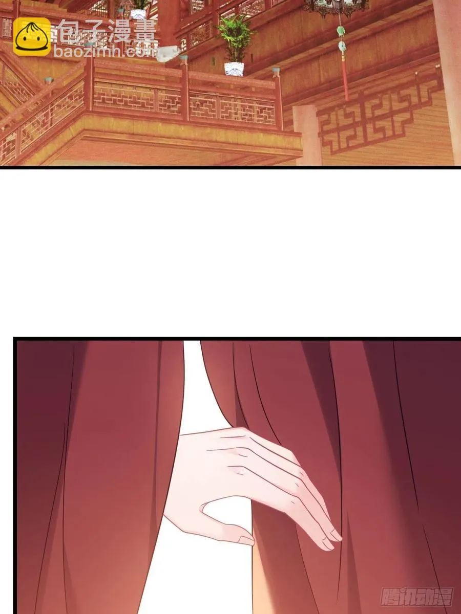 第148话 找到你了 第39页