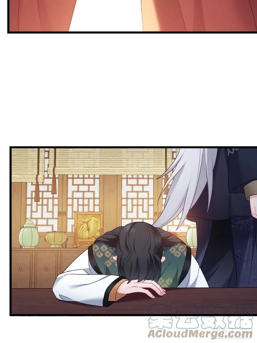 第148话 找到你了 第40页