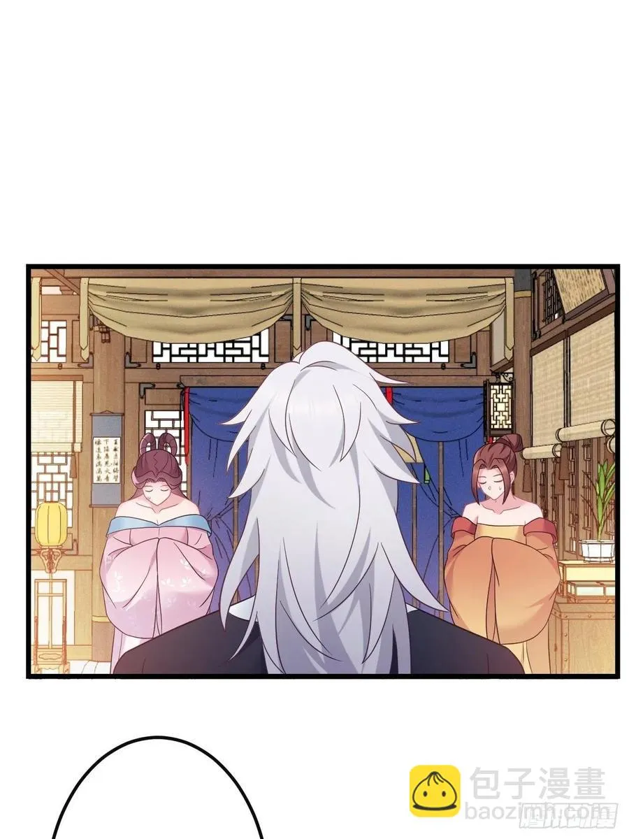第148话 找到你了 第41页