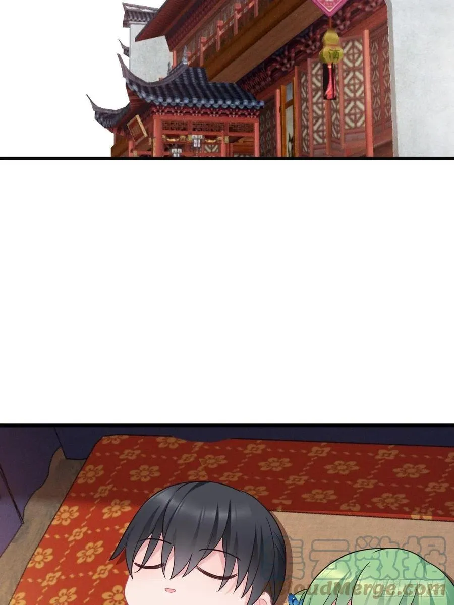 第149话 告白也要抢？！ 第4页