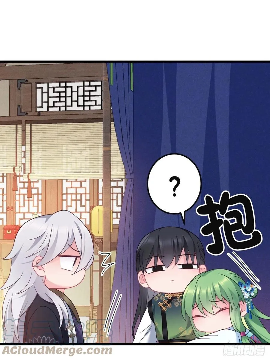 第149话 告白也要抢？！ 第16页
