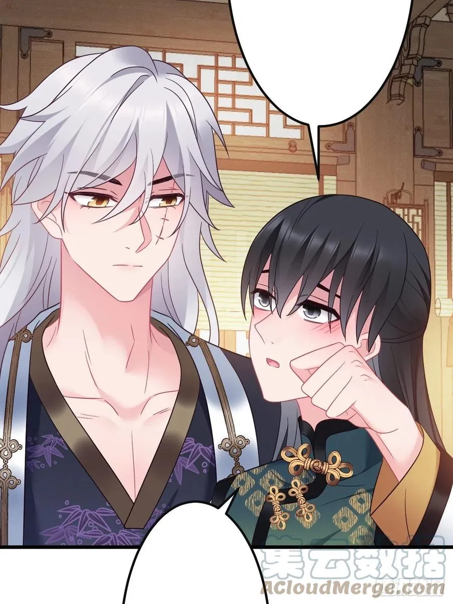 第149话 告白也要抢？！ 第19页