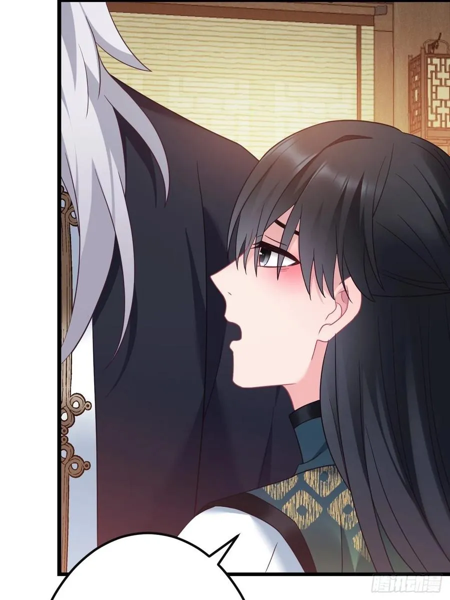 第149话 告白也要抢？！ 第23页