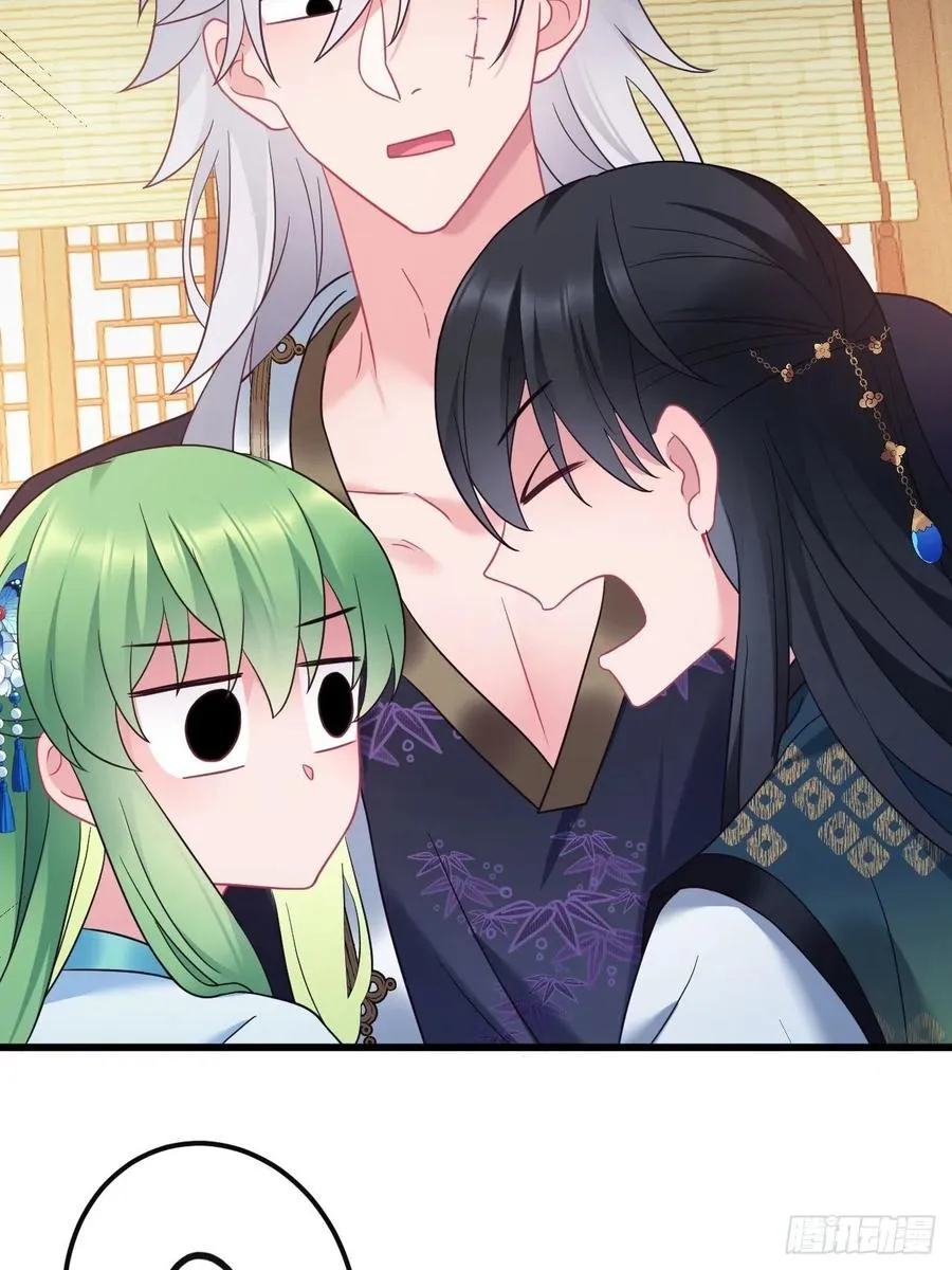 第149话 告白也要抢？！ 第26页