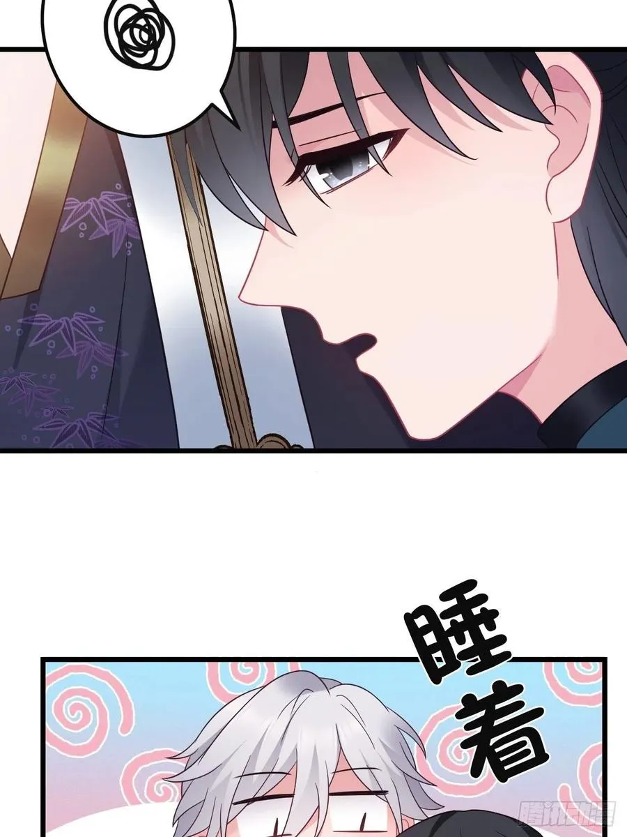 第149话 告白也要抢？！ 第27页