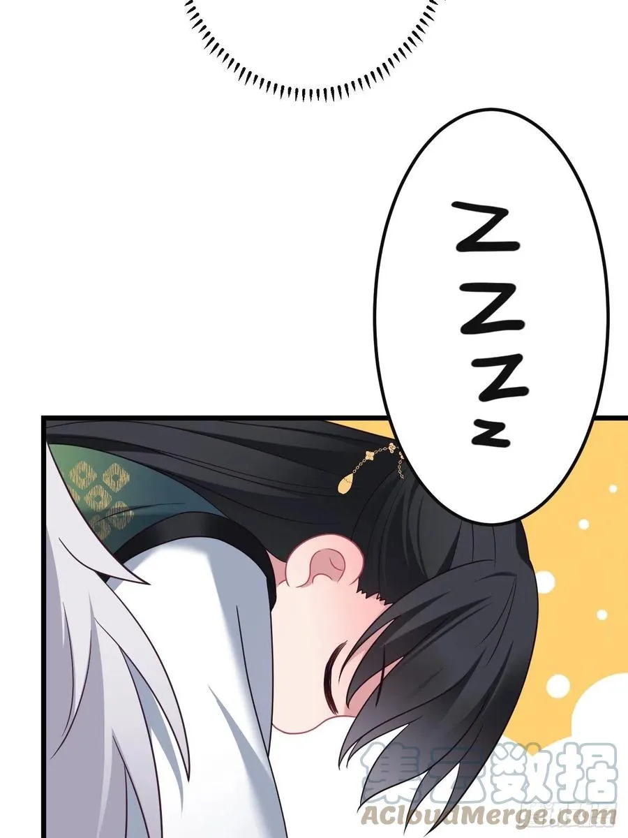 第149话 告白也要抢？！ 第31页