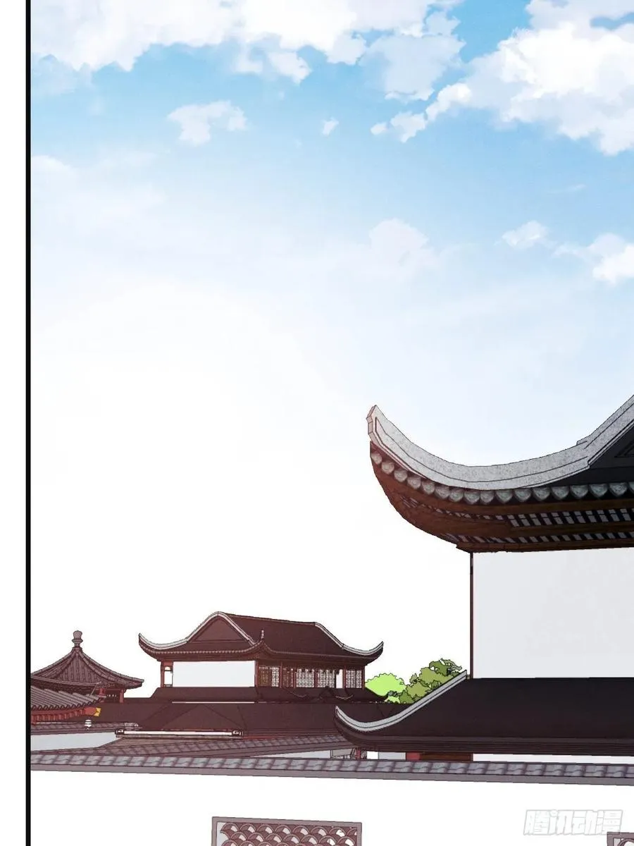 第149话 告白也要抢？！ 第33页