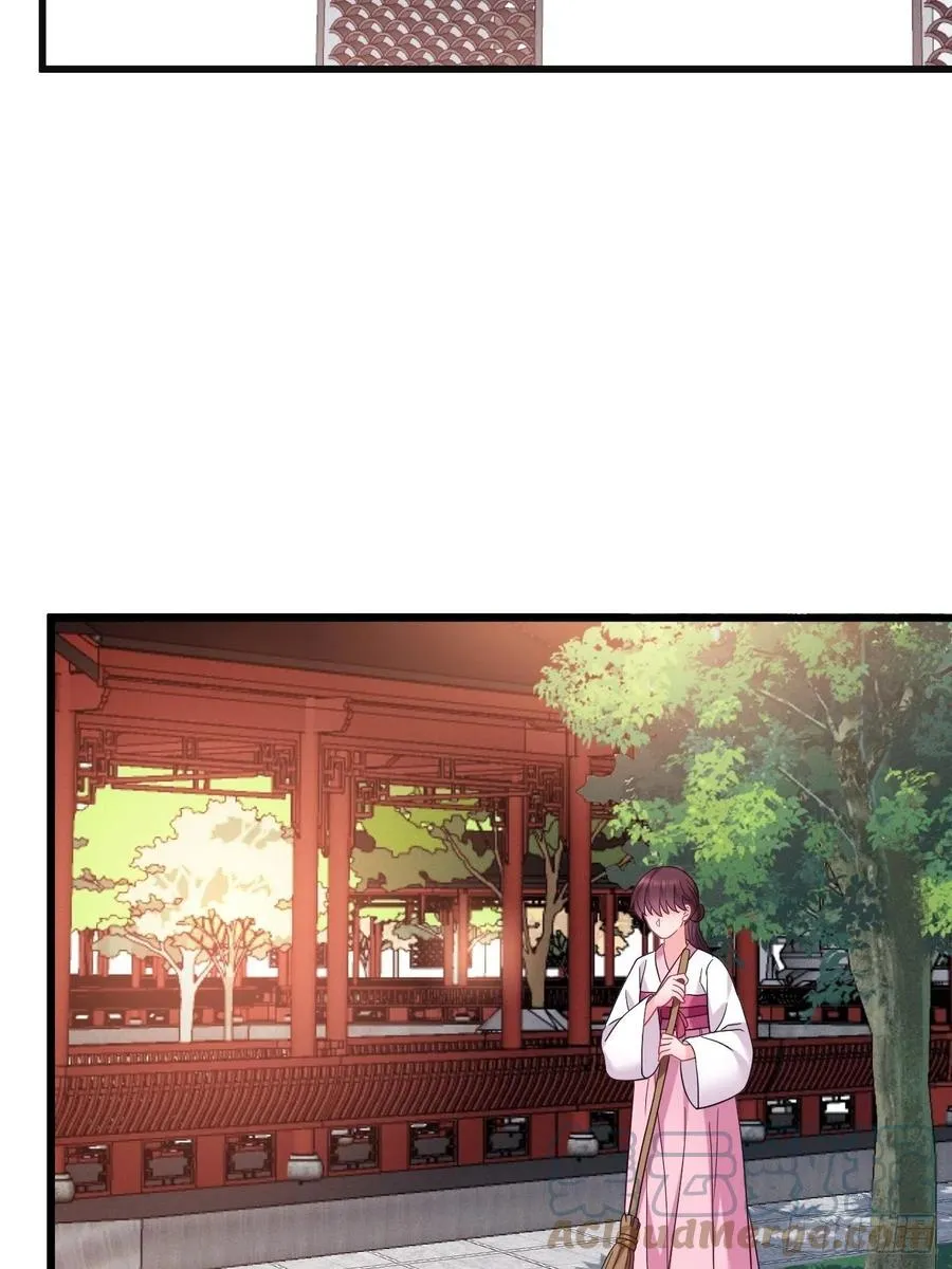 第149话 告白也要抢？！ 第34页