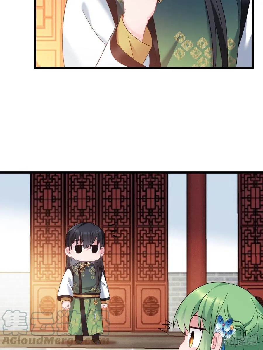 第149话 告白也要抢？！ 第37页