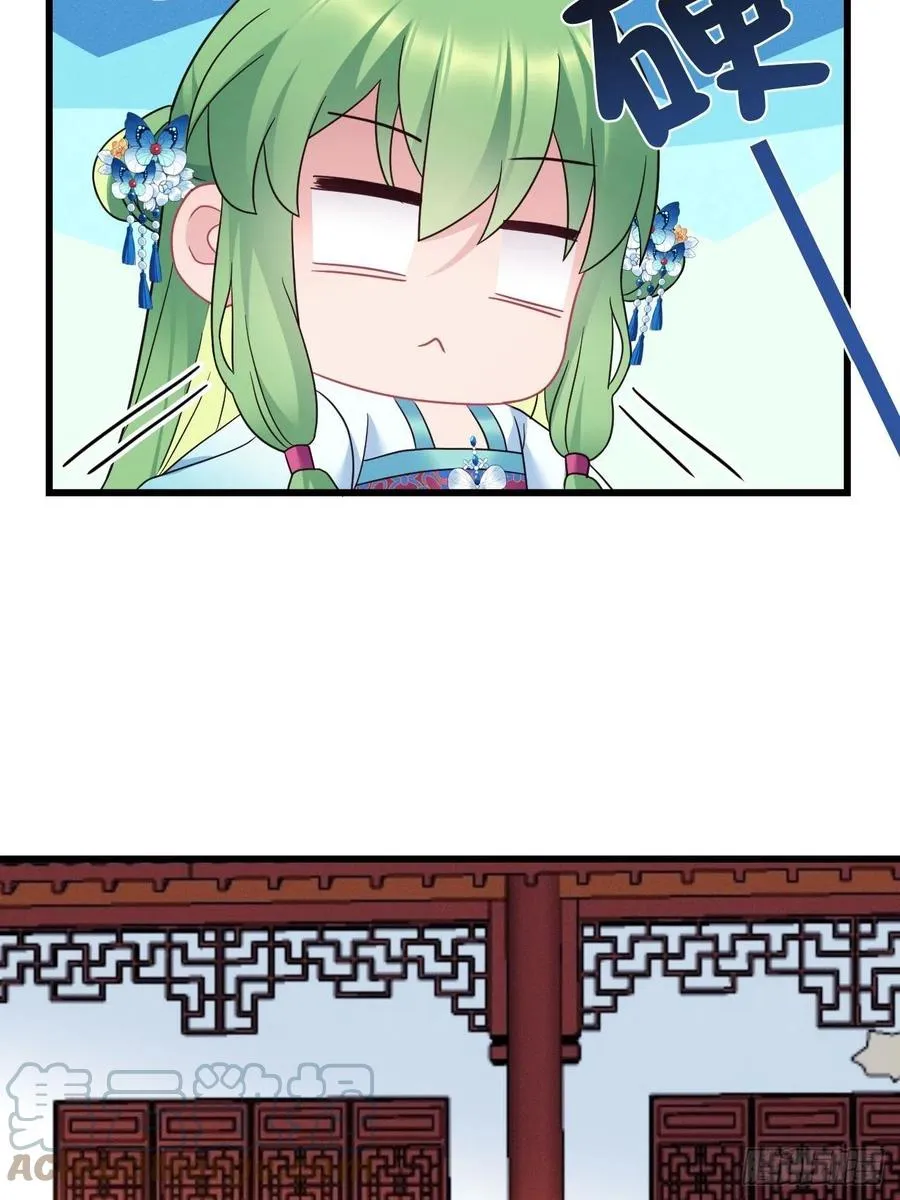 第149话 告白也要抢？！ 第40页