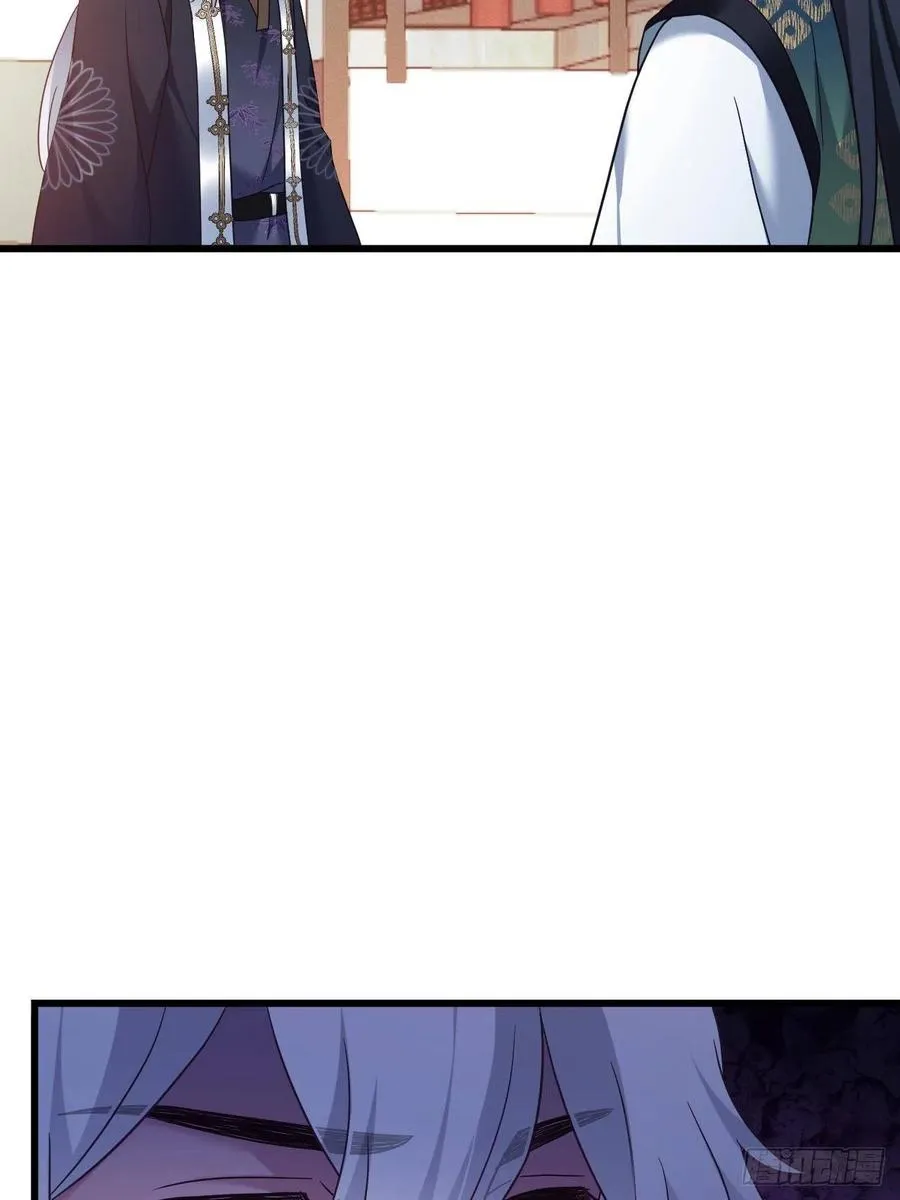 第149话 告白也要抢？！ 第44页