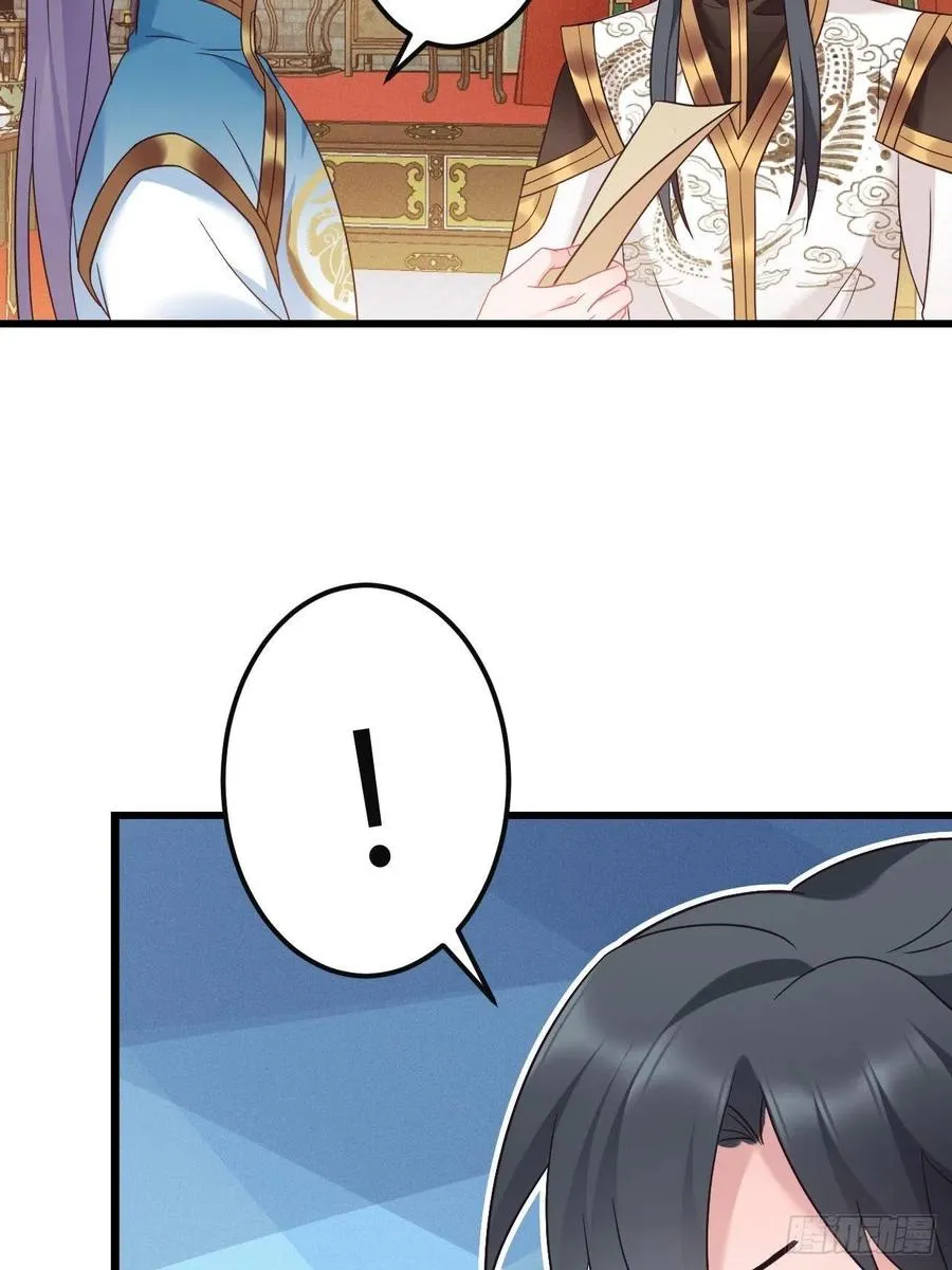 第150话 误会大了 第5页