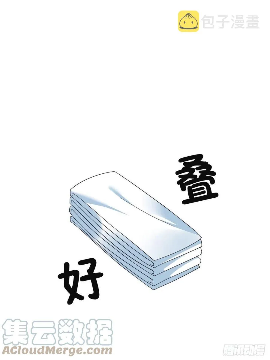 第150话 误会大了 第22页