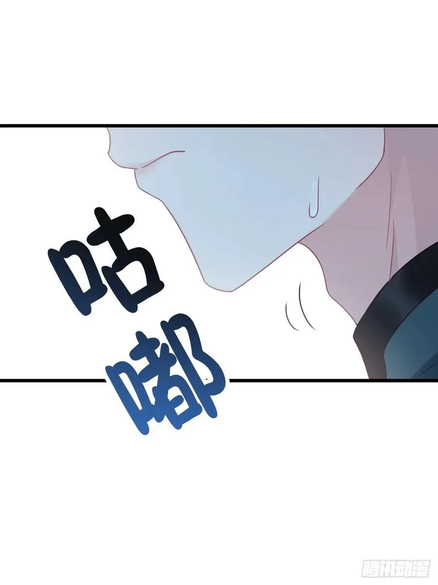 第150话 误会大了 第42页