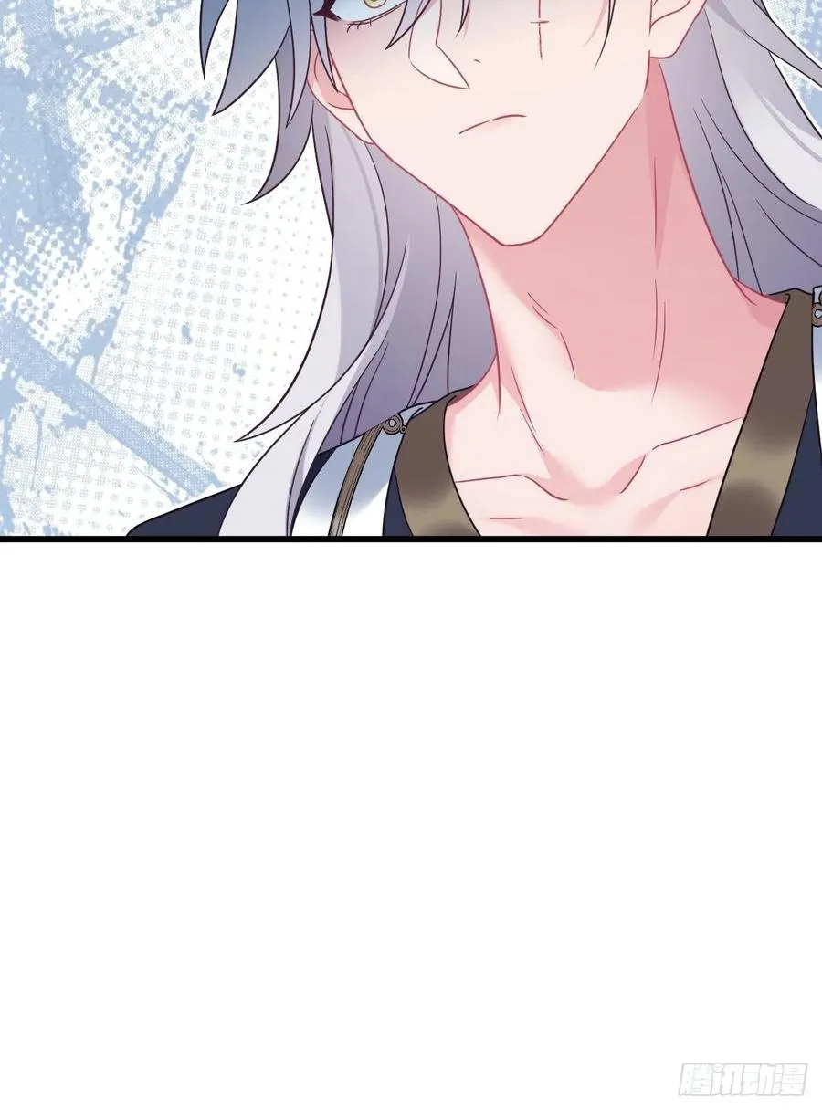 第150话 误会大了 第45页