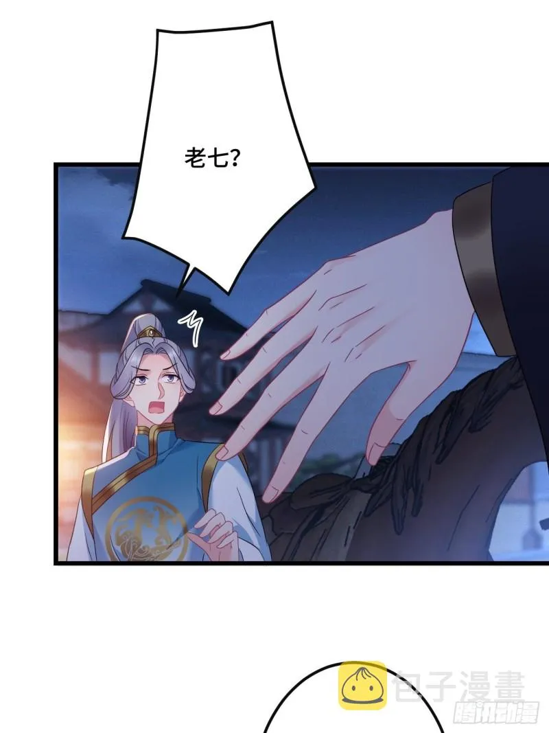 第153话 恶人先告状 第36页