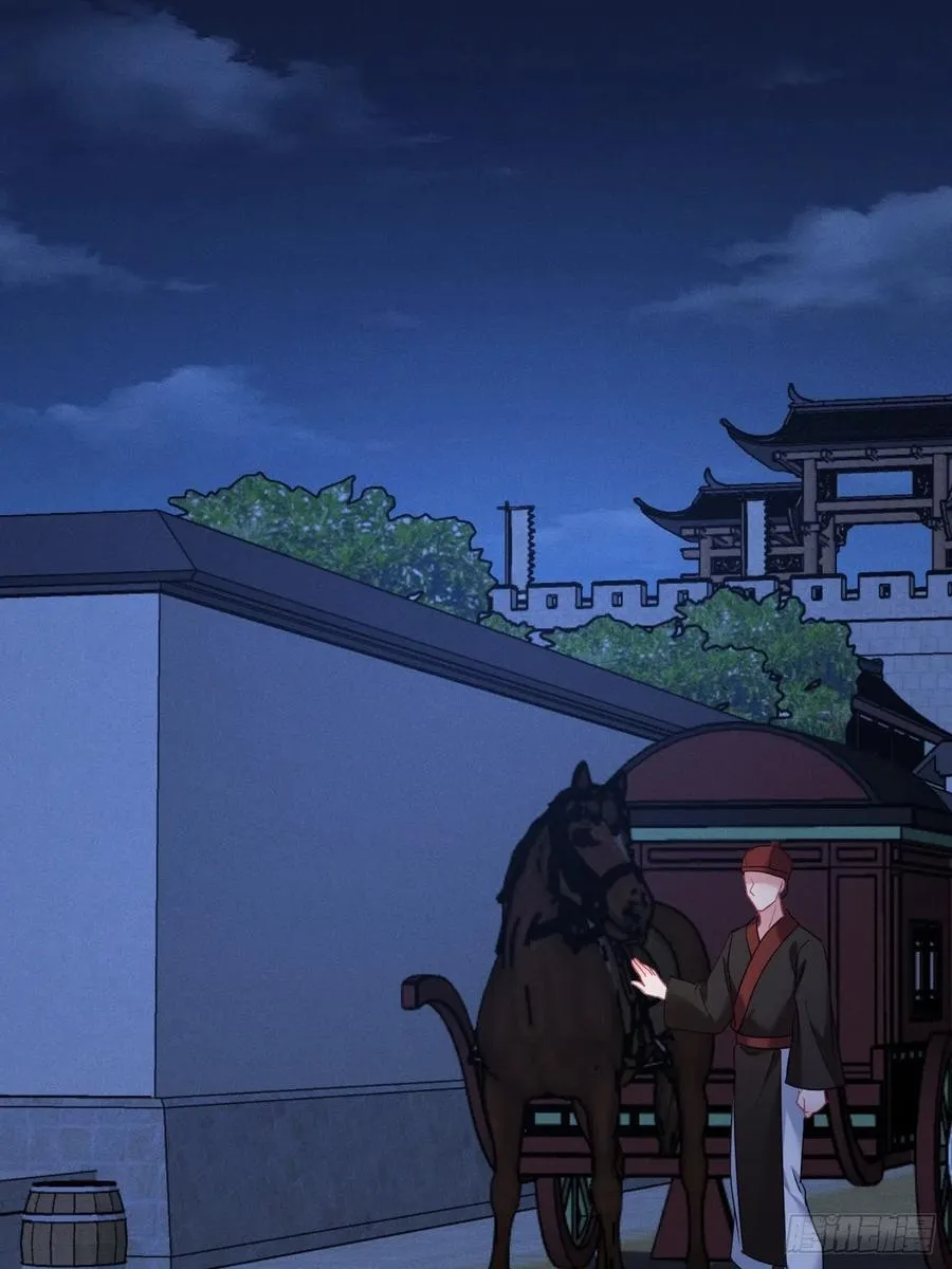 第154话 我不想再骗他了 第2页