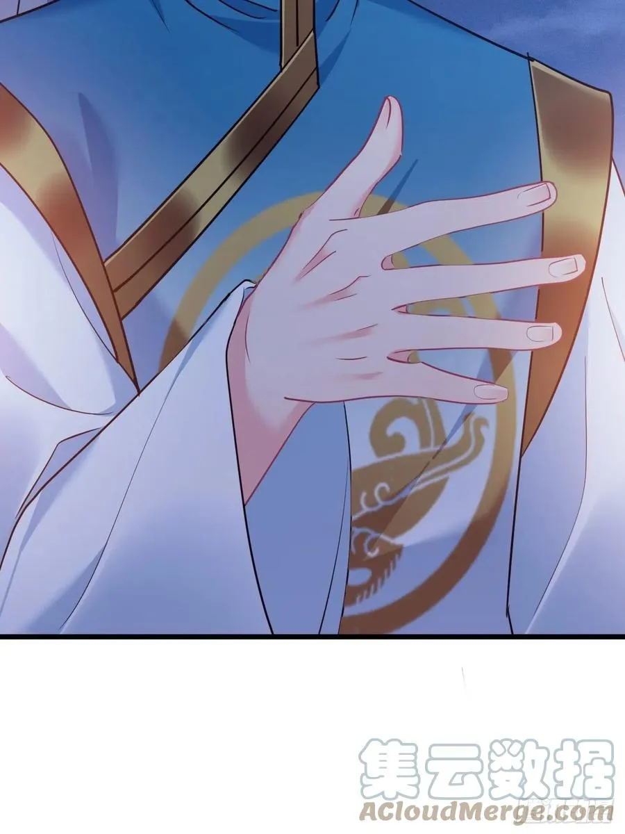 第154话 我不想再骗他了 第16页