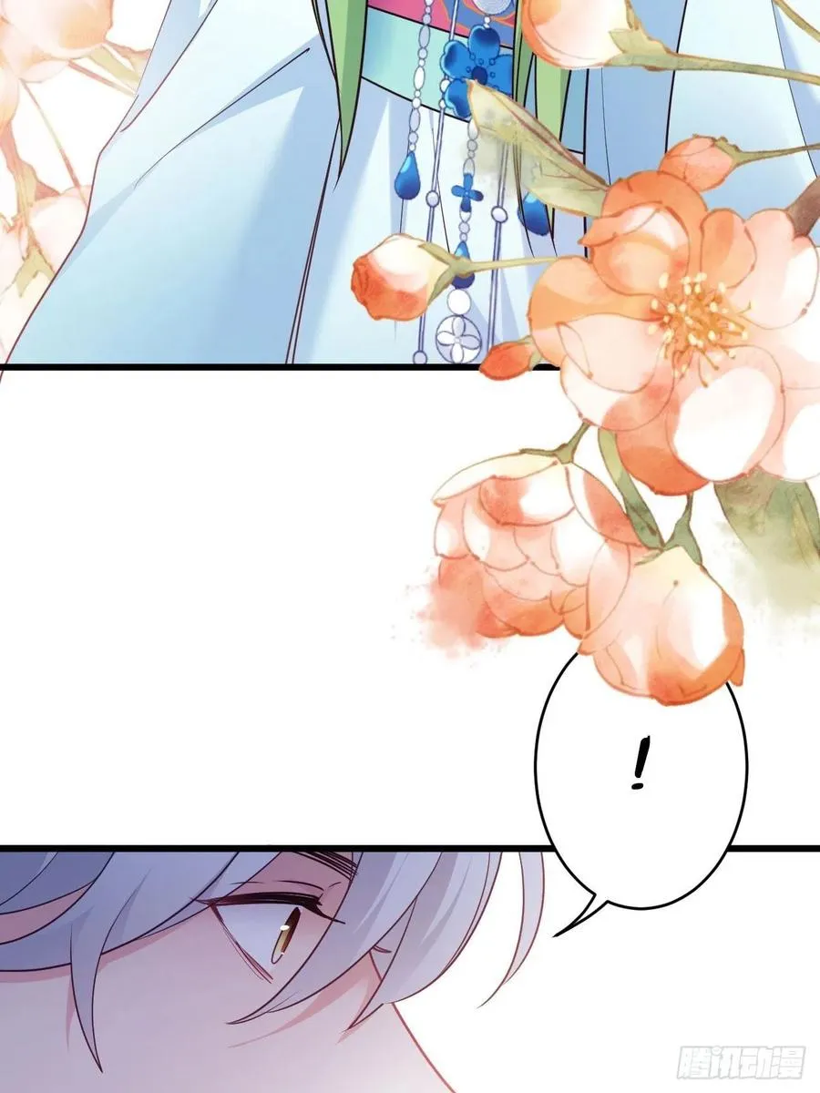 第154话 我不想再骗他了 第27页