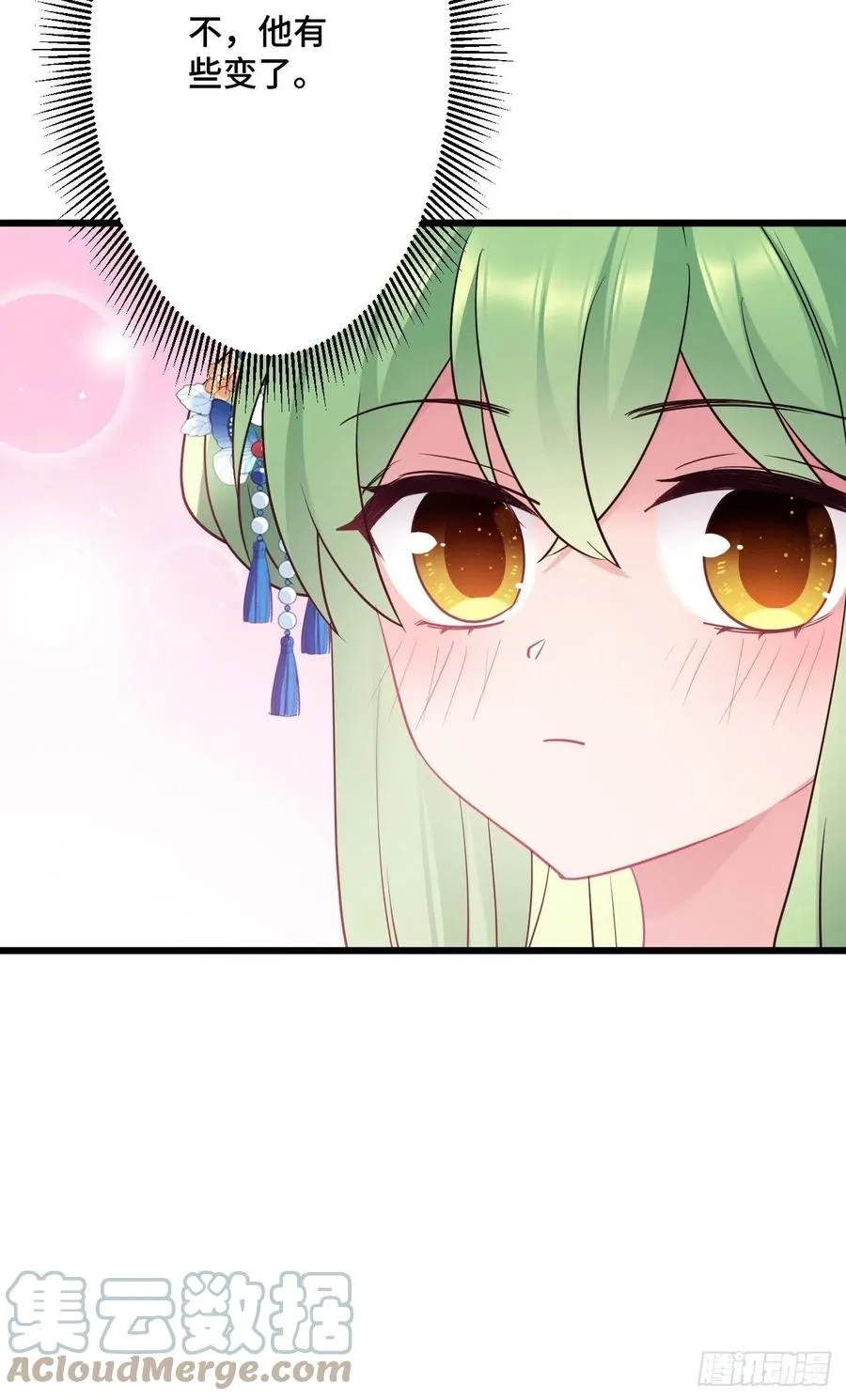 第154话 我不想再骗他了 第34页