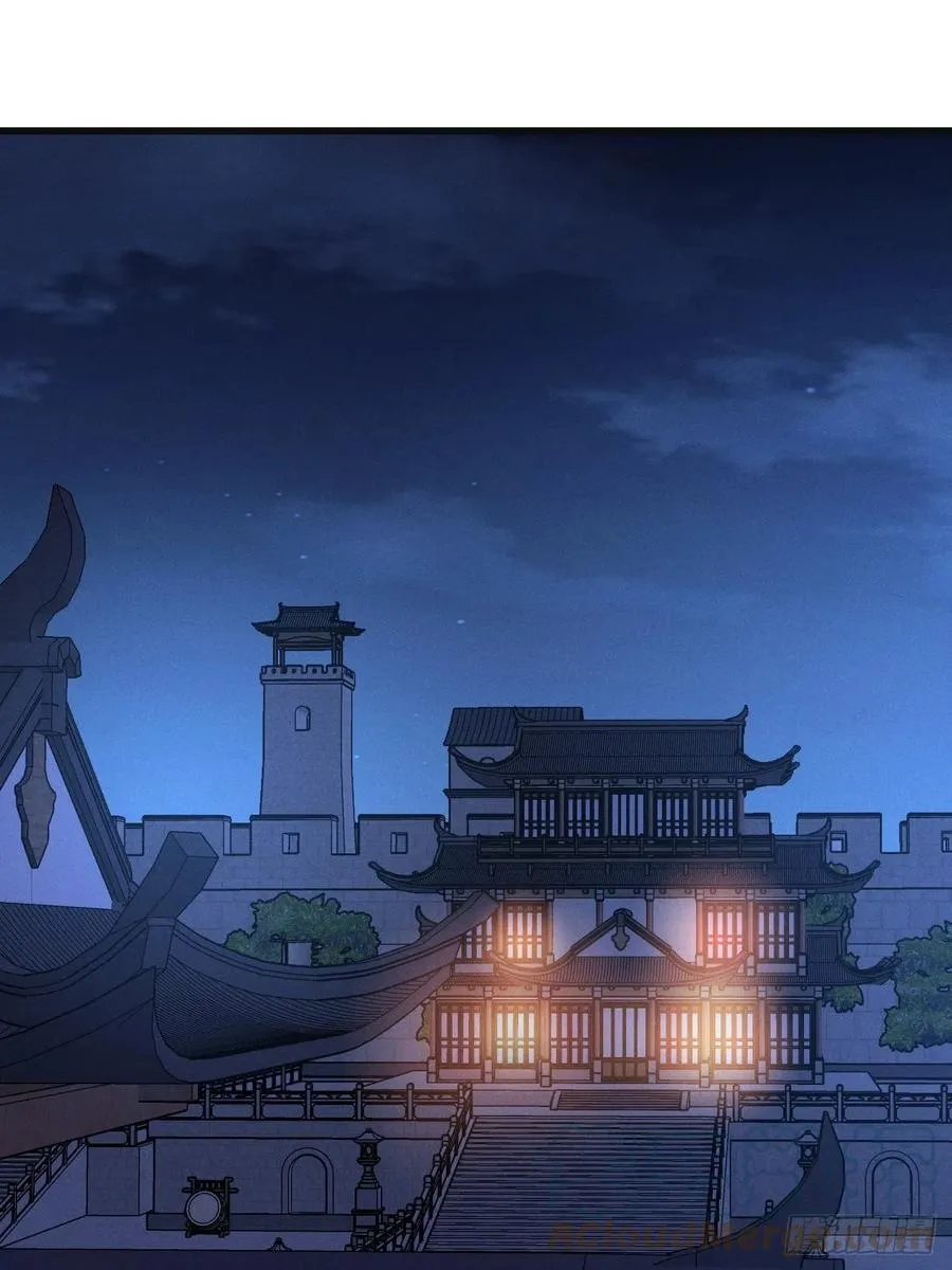 第155话 祸国妖女 第10页