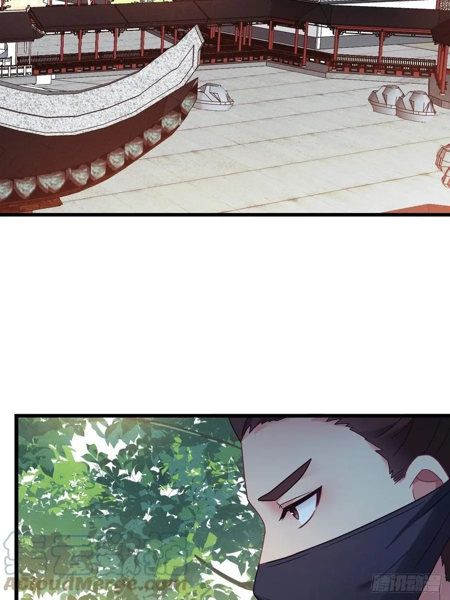第155话 祸国妖女 第43页