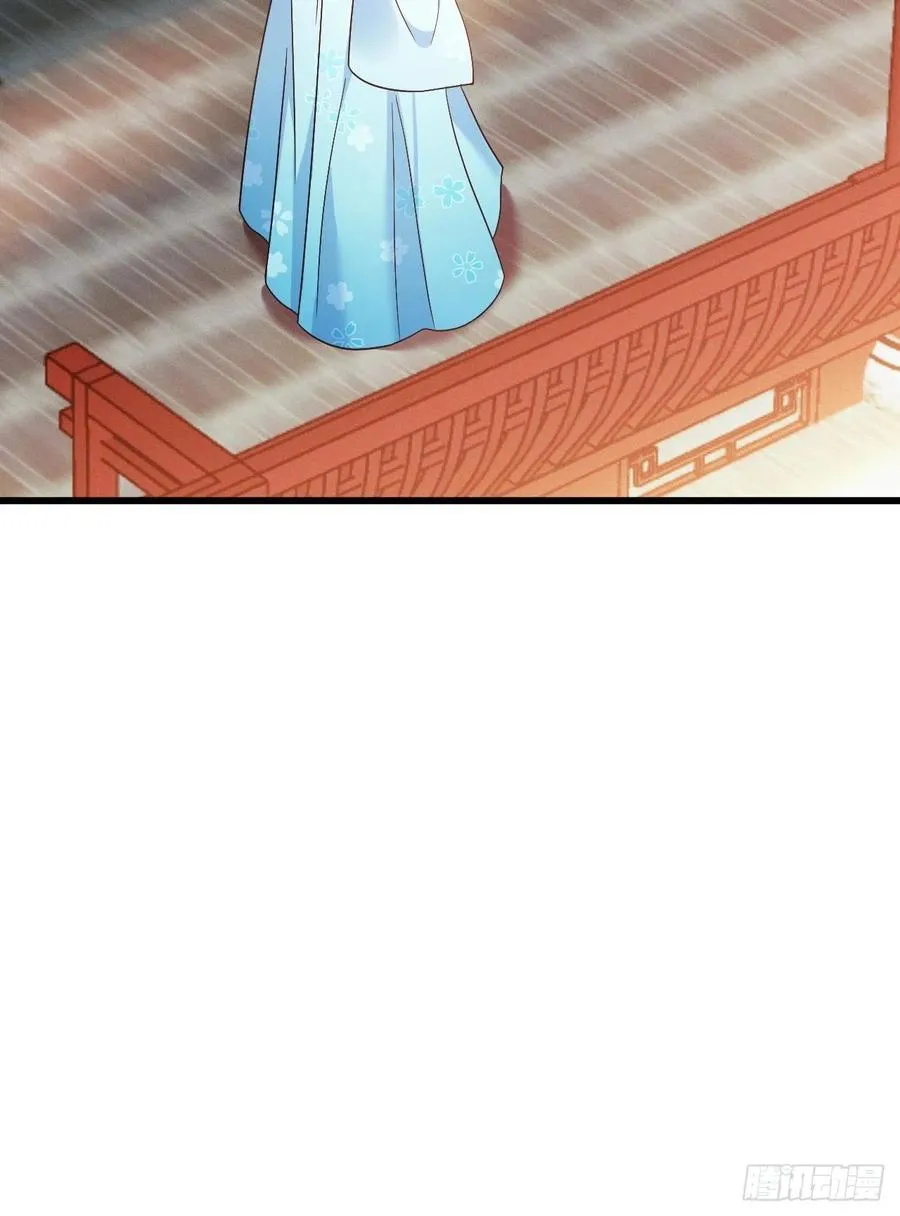 第155话 祸国妖女 第45页