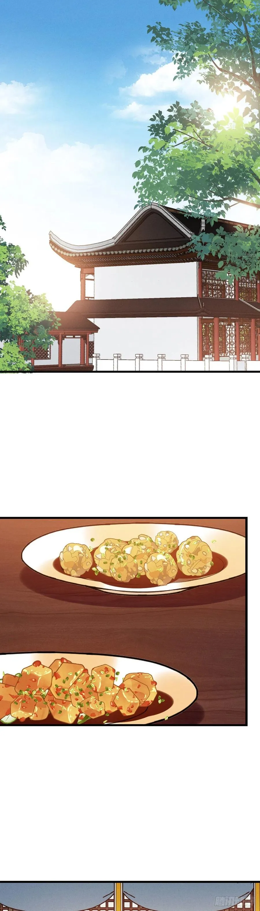 第156话 桃小薇的决心 第2页