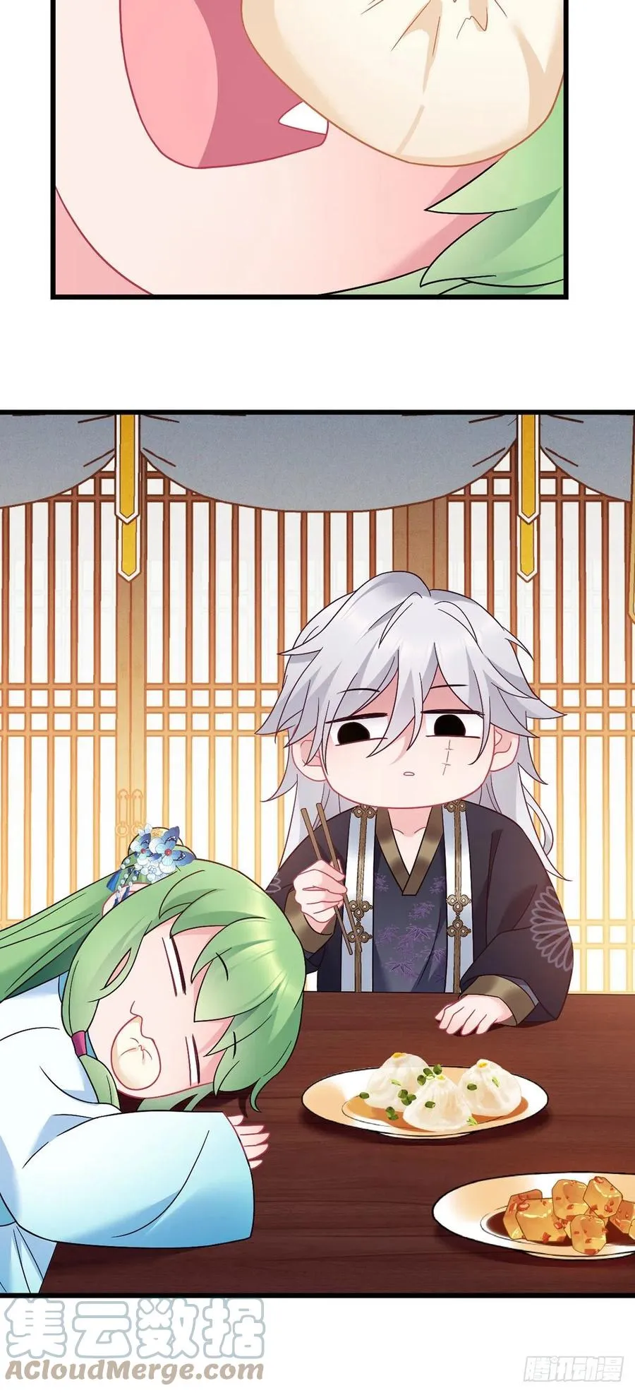 第156话 桃小薇的决心 第11页