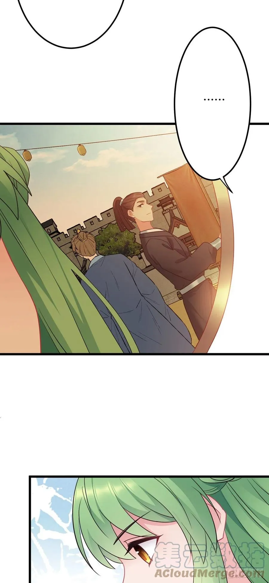 第157话 不要动我的人 第5页